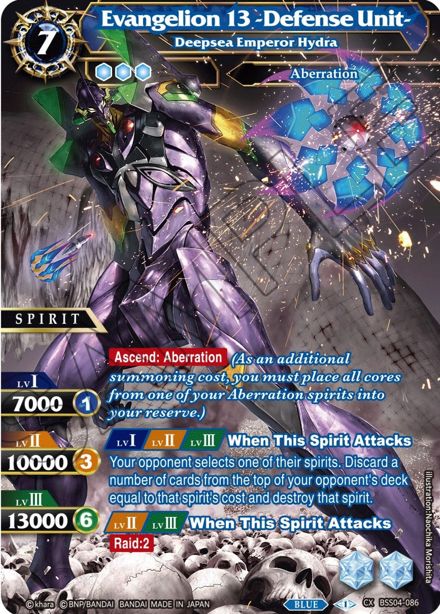 BSS04-086 - Deepsea Emperor Hydra Collaboration Rare