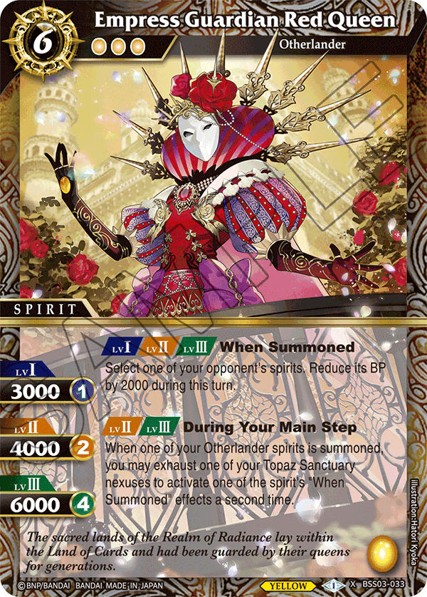 BSS03-033 - Empress Guardian Red Queen
