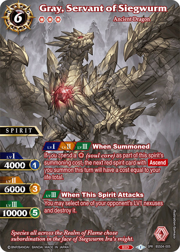 BSS04-005 - Gray, Servant of Siegwurm SPR