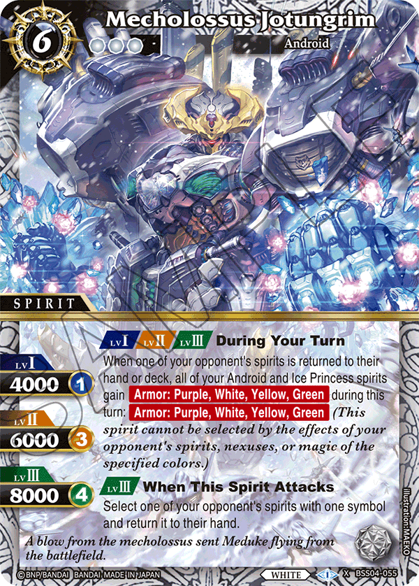 BSS04-055 - Mecholossus Jotungrim