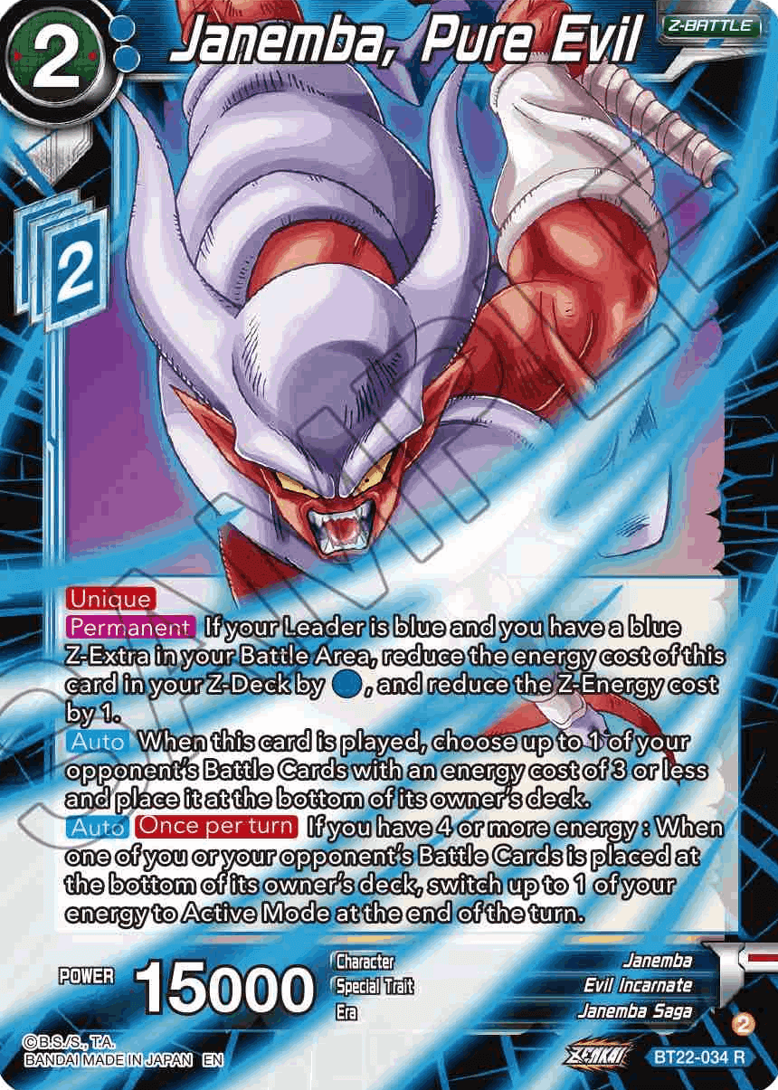 BT22-034 - Janemba, Pure Evil