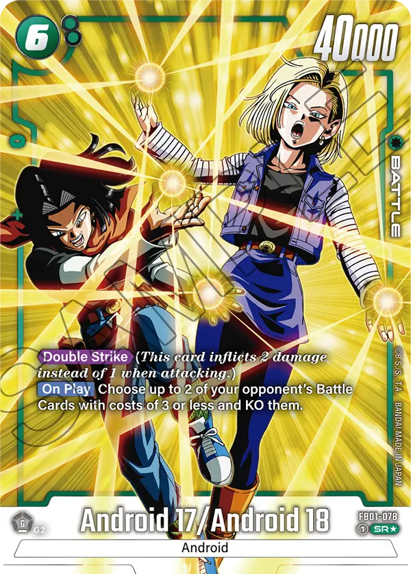 FB01-078A - Android 17 / Android 18 SR Alt Art