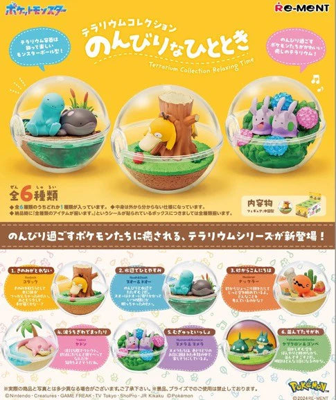 Pokemon Terrarium Collection Relaxing Time x1