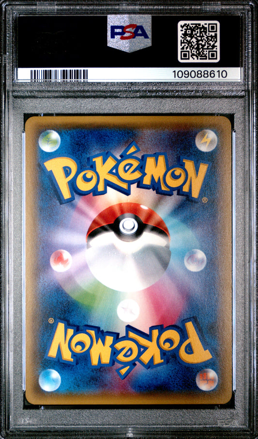 2015 POKEMON JAPANESE XY RAGE OF THE BROKEN HEAVENS #020 SUICUNE-HOLO RAGE/BKN.HEAVENS-1ST ED. PSA 10