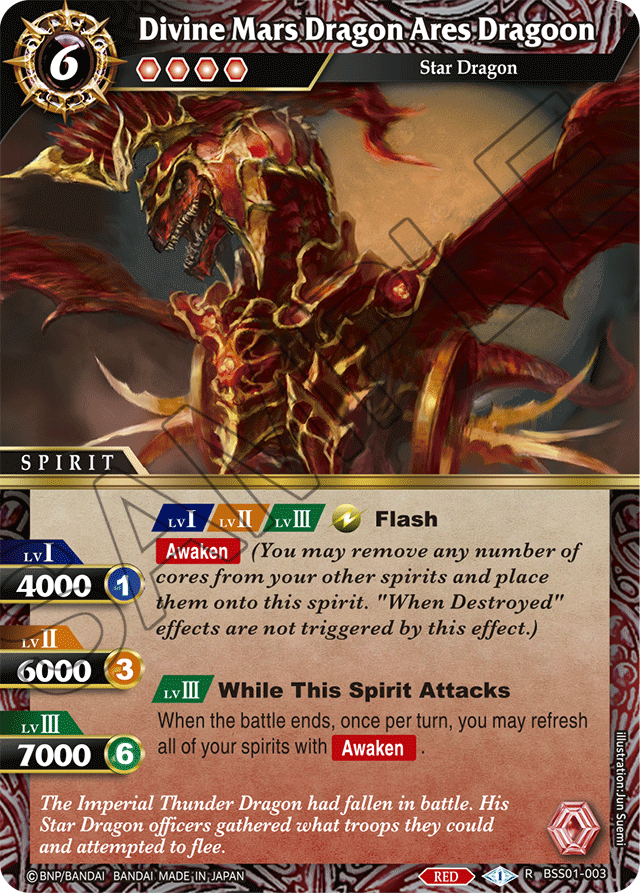 BSS01-003 - Divine Mars Dragon Ares Dragoon