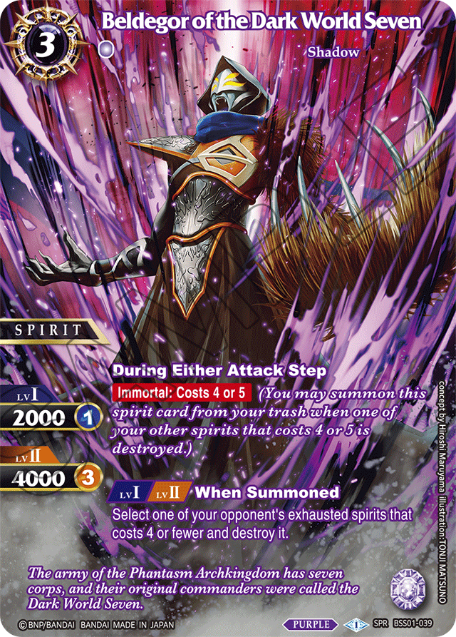 BSS01-039 - Beldegor of the Dark World Seven SPR