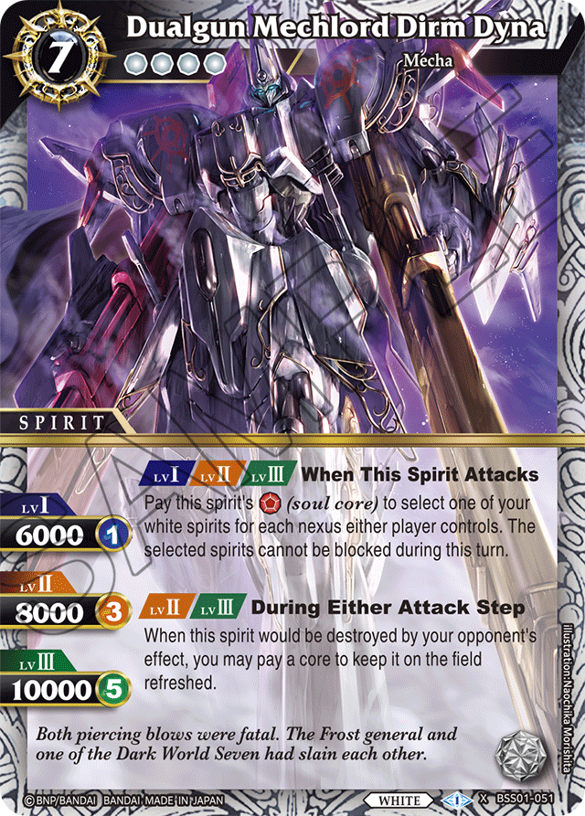 BSS01-051 - Dualgun Mechlord Dirm Dyna