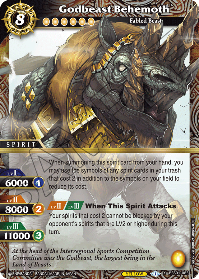 BSS01-083 - Godbeast Behemoth