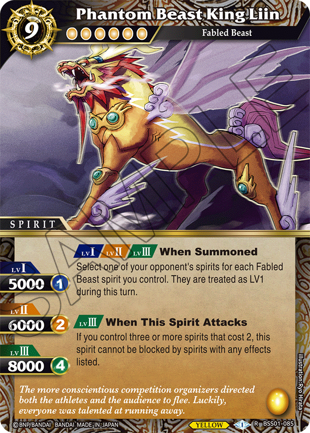 BSS01-085 - Phantom Beast King Liin