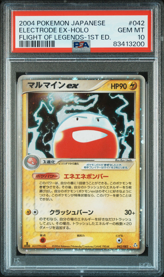 2004 POKEMON JAPANESE FLIGHT OF LEGENDS #042 ELECTRODE EX-HOLO FLIGHT OF LEGENDS-1ST ED. PSA 10