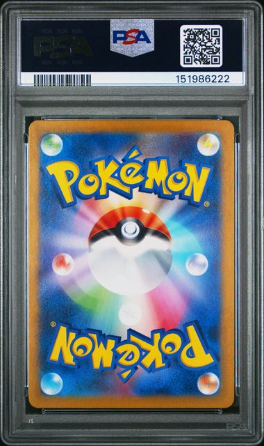 2023 POKEMON JAPANESE SV2a-POKEMON 151 #183 MEWTWO ART RARE PSA 9