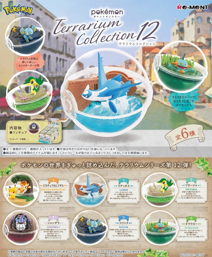 Pokemon Terrarium Collection Vol.12 Box x1