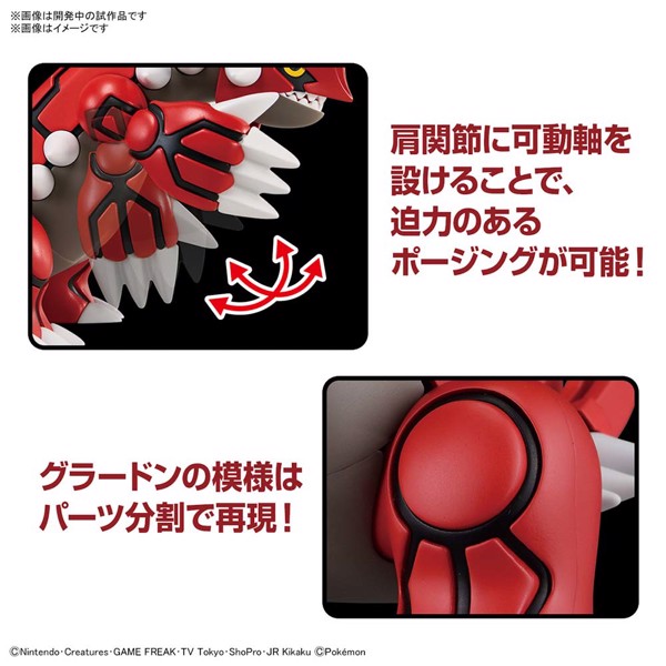 Pokemon - Groudon DIY Figure