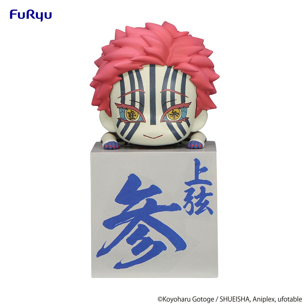 Demon Slayer: Kimetsu no Yaiba Hikkake Figure Akaza