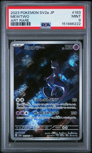 2023 POKEMON JAPANESE SV2a-POKEMON 151 #183 MEWTWO ART RARE PSA 9