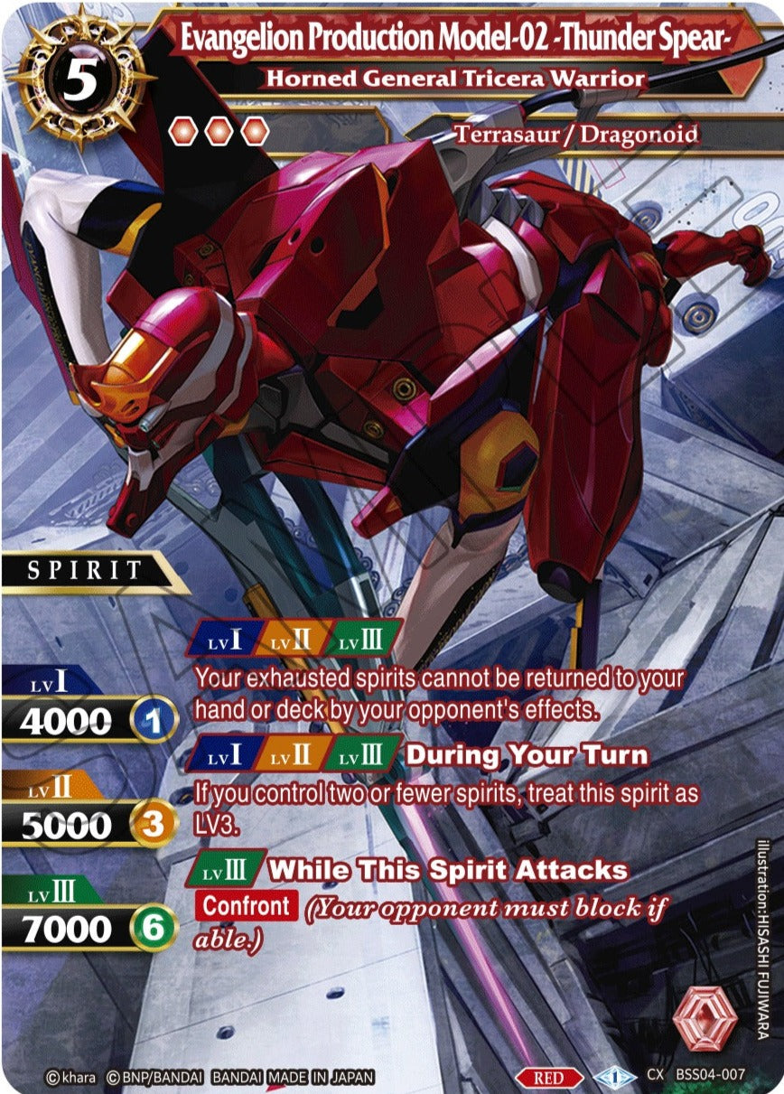 BSS04-007 - Horned General Tricera Warrior Collaboration Rare