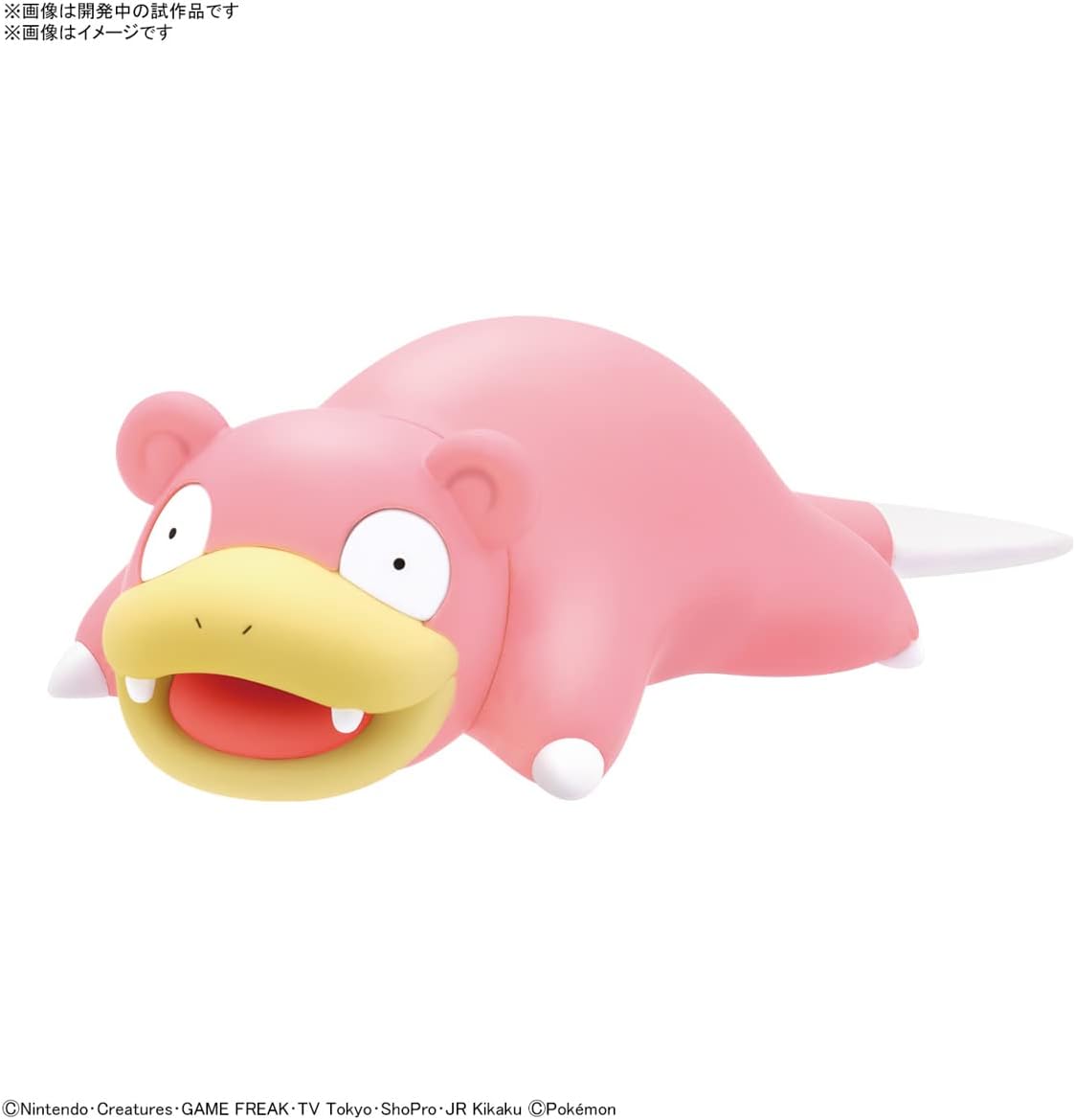 Bandai Pokemon Model Kit - Slowpoke