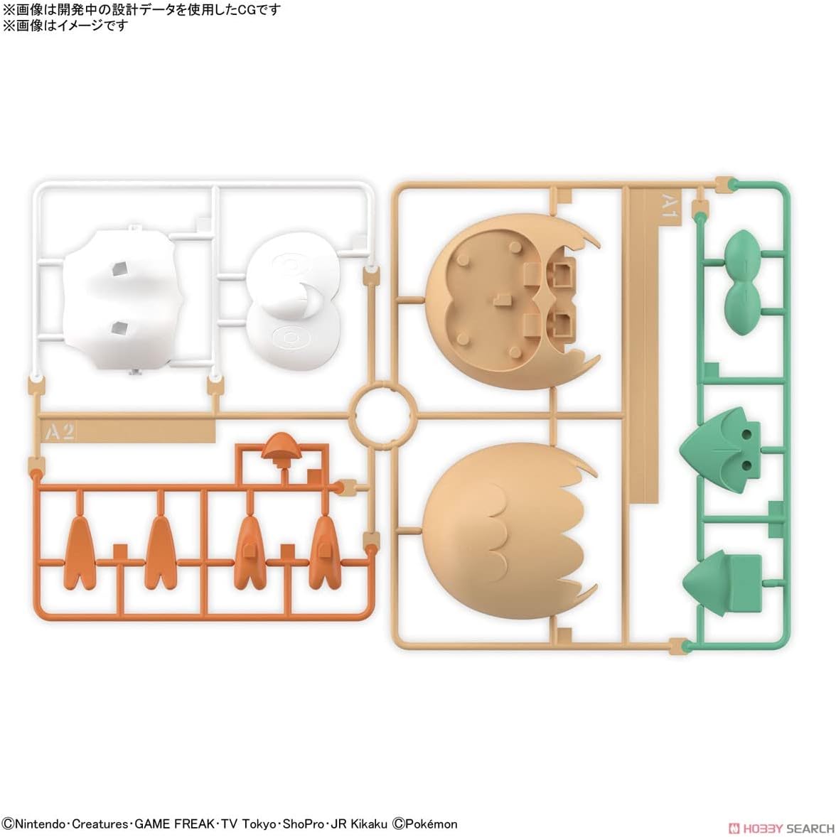 Bandai Pokemon Quick!! Rowlet Model Kit