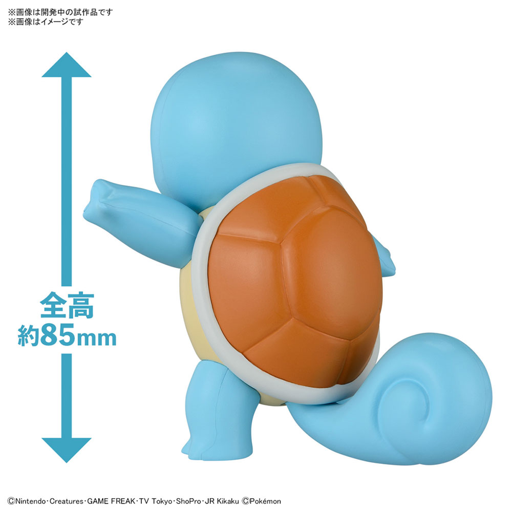 Pokemon - Squirtle Model Kit