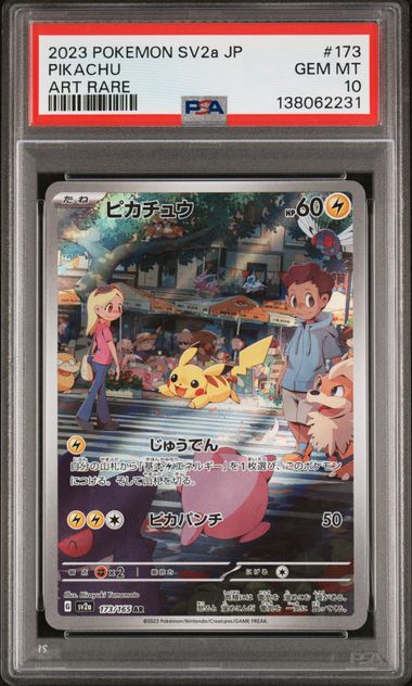 2023 POKEMON JAPANESE SV2a-POKEMON 151 #173 PIKACHU ART RARE PSA 10