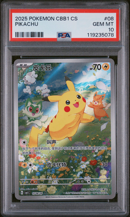 2025 POKEMON SIMPLIFIED CHINESE CBB1 C-GEM PACK VOL 1 #08 PIKACHU PSA 10