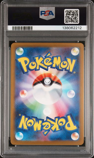 2024 POKEMON JAPANESE SV5M-CYBER JUDGE #093 IRON LEAVES ex SPECIAL ART RARE PSA 10