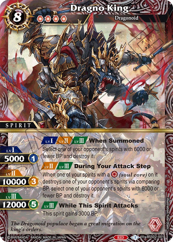 BSS02-001 - Dragno King