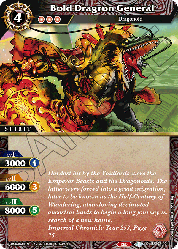 BSS02-004 - Bold Dragron General