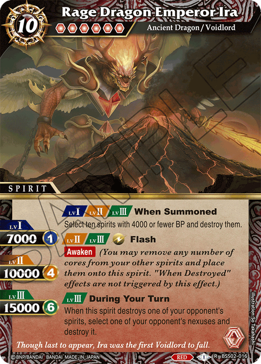 BSS02-016 - Rage Dragon Emperor Ira