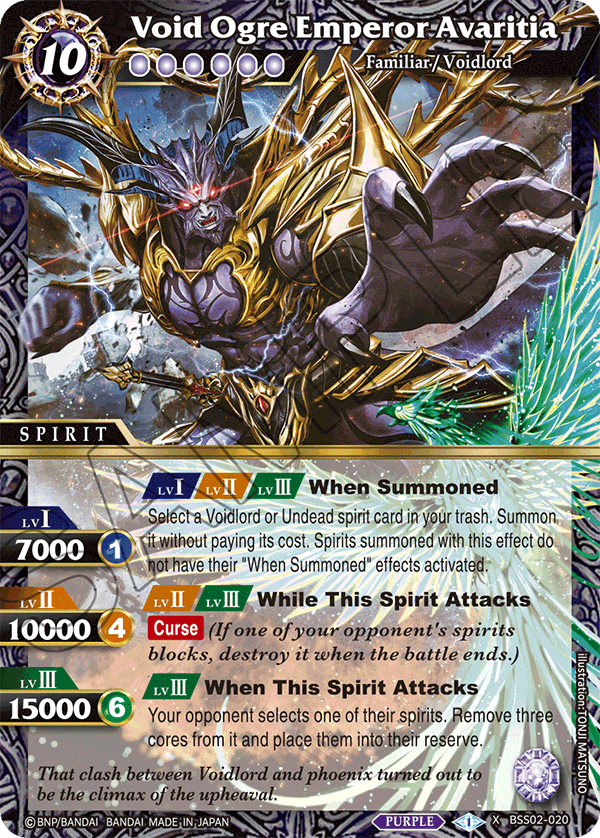 BSS02-020 - Void Ogre Emperor Avaritia