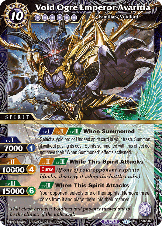 BSS02-020 - Void Ogre Emperor Avaritia