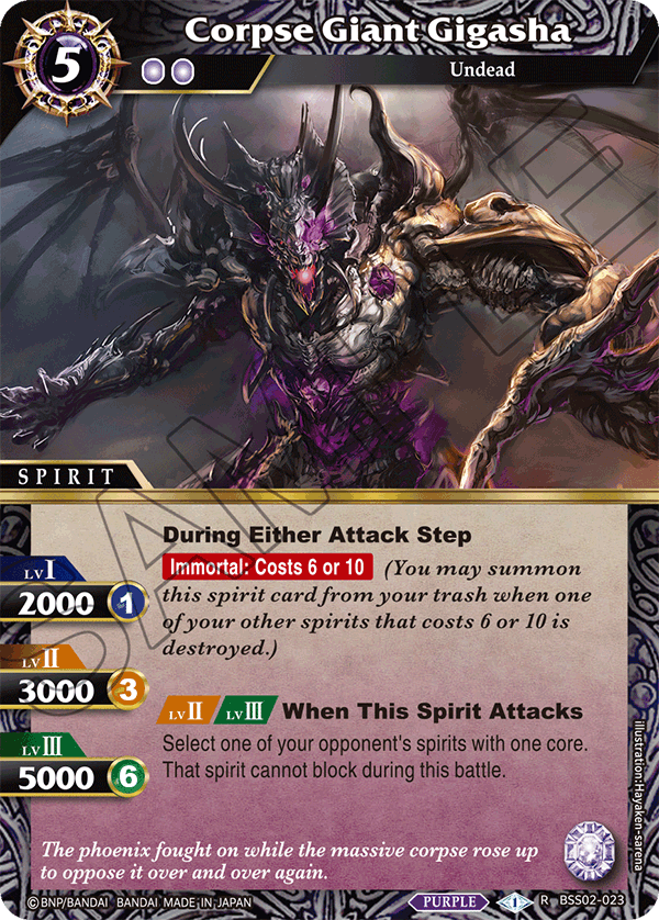 BSS02-023 - Corpse Giant Gigasha