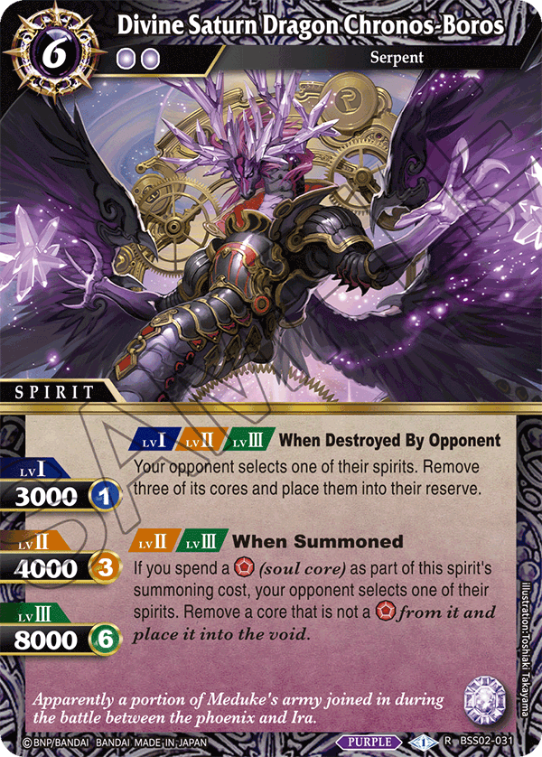 BSS02-031 - Divine Saturn Dragon Chronos-Boros