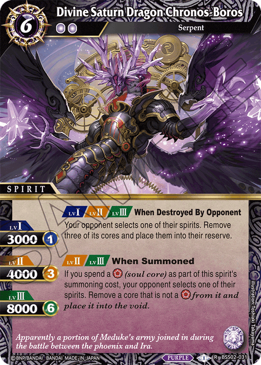 BSS02-031 - Divine Saturn Dragon Chronos-Boros