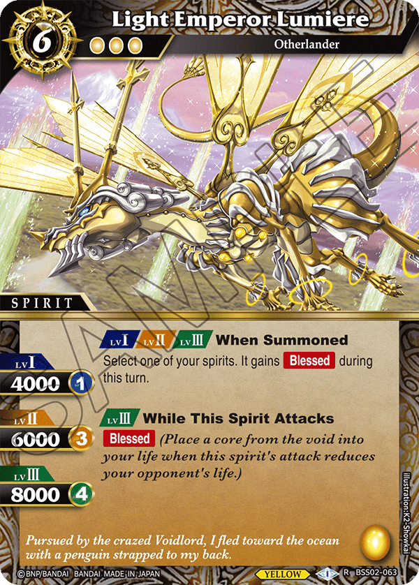 BSS02-063 - Light Emperor Lumiere
