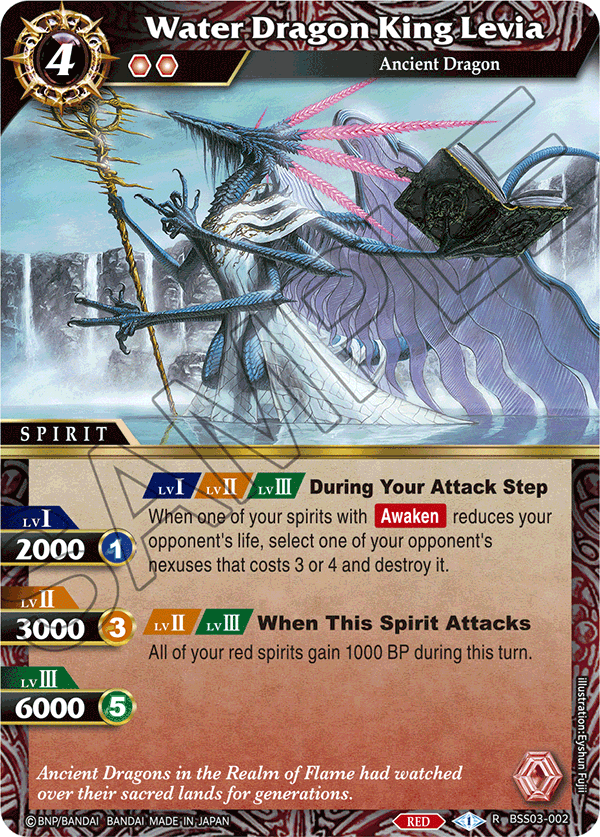 BSS03-002 - Water Dragon King Levia