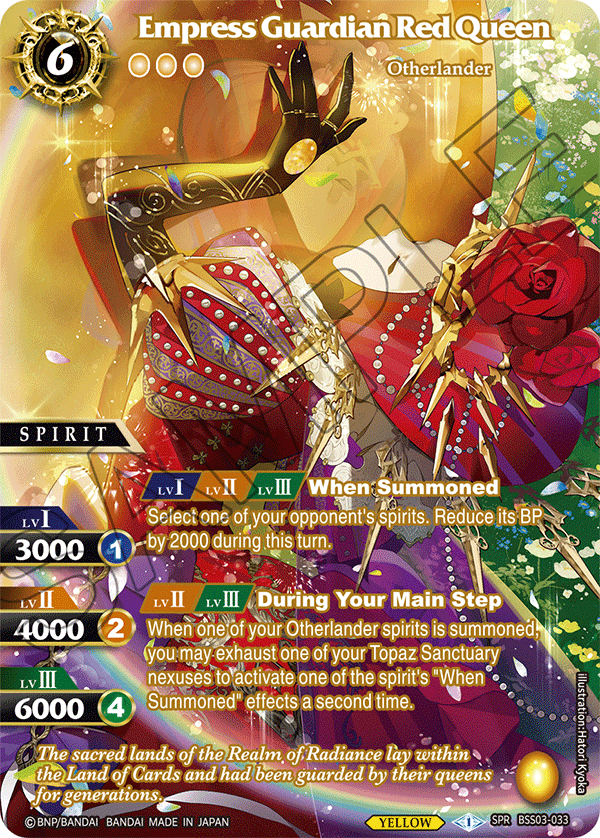 BSS03-033 - Empress Guardian Red Queen SPR