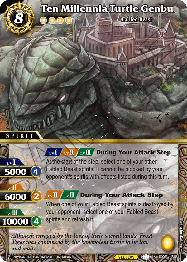 BSS03-039 - Ten Millennia Turtle Genbu