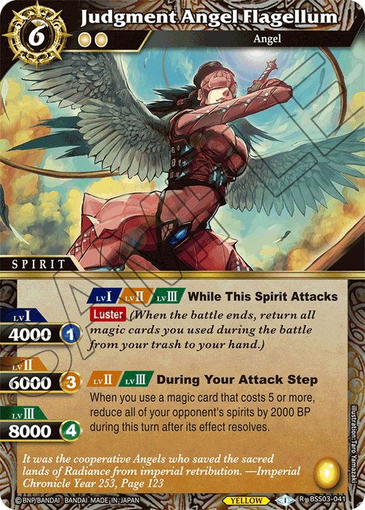 BSS03-041 - Judgment Angel Flagellum