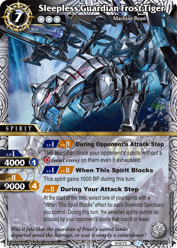 BSS03-049 - Sleepless Guardian Frost Tiger