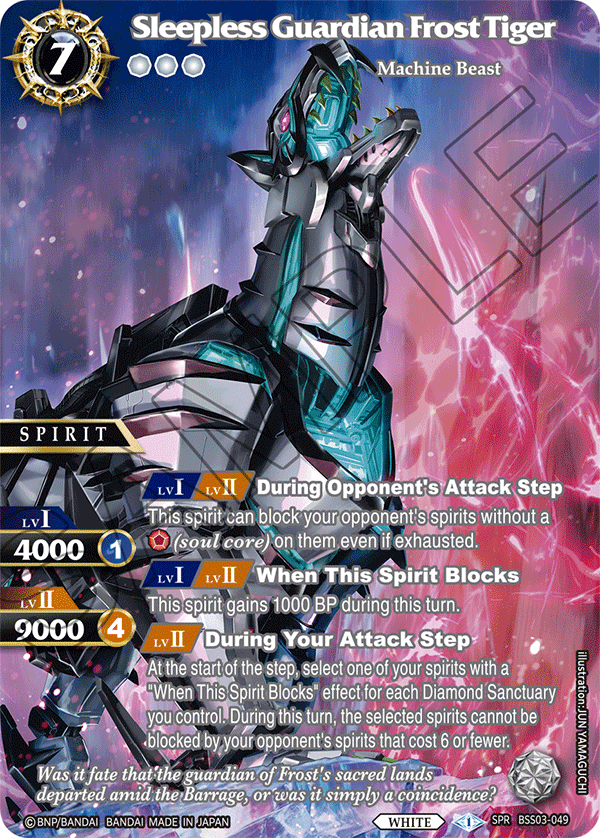 BSS03-049 - Sleepless Guardian Frost Tiger SPR