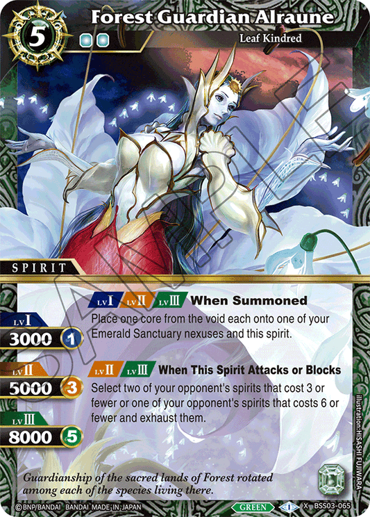 BSS03-065 - Forest Guardian Alraune