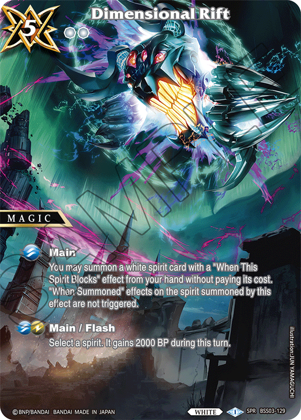 BSS03-129 - Dimensional Rift SPR