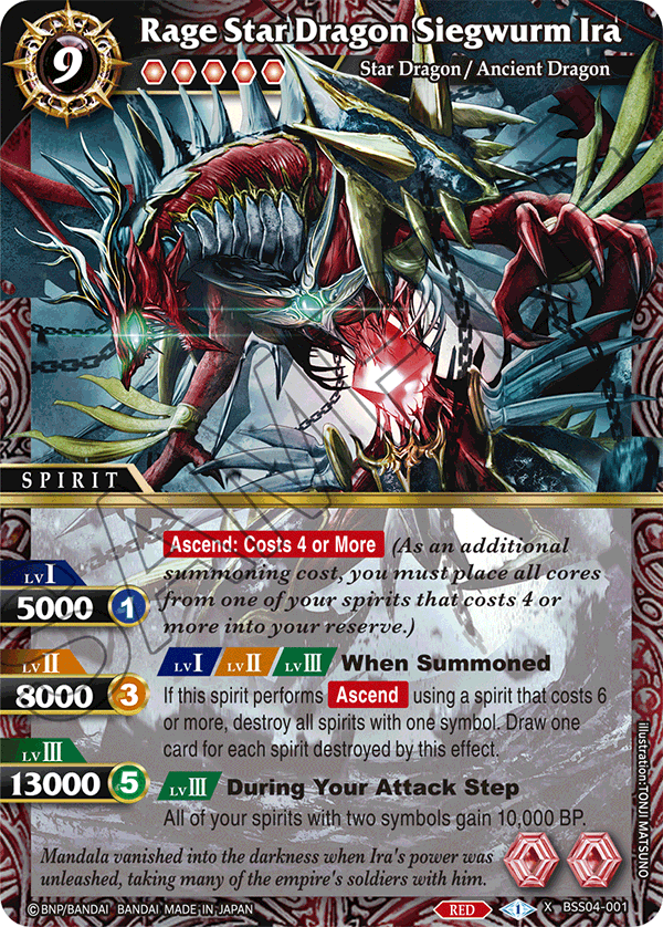 BSS04-001 - Rage Star Dragon Siegwurm Ira