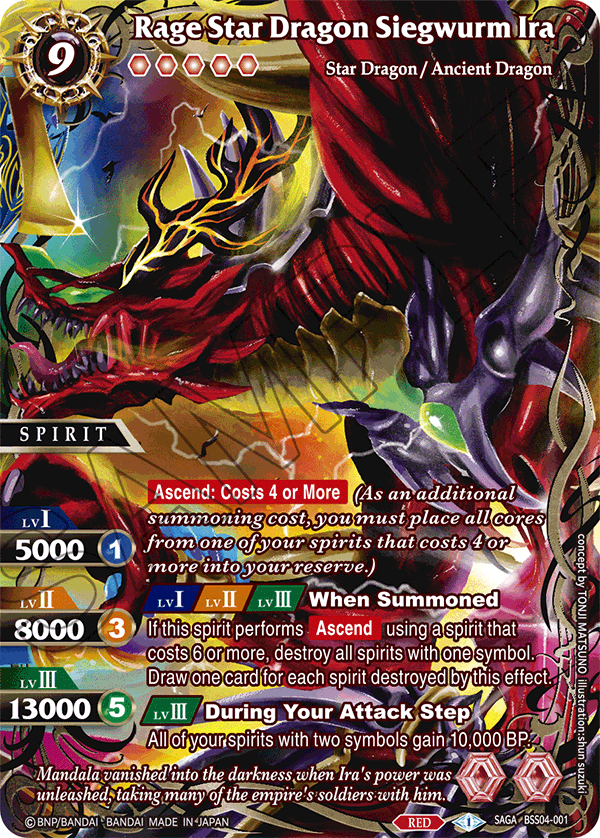 BSS04-001 - Rage Star Dragon Siegwurm Ira SAGA