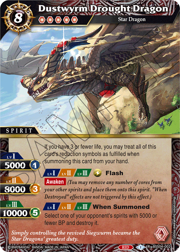 BSS04-002 - Dustwyrm Drought Dragon