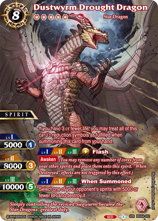 BSS04-002 - Dustwyrm Drought Dragon SPR