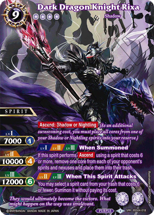 BSS04-018 - Dark Dragon Knight Rixa SPR