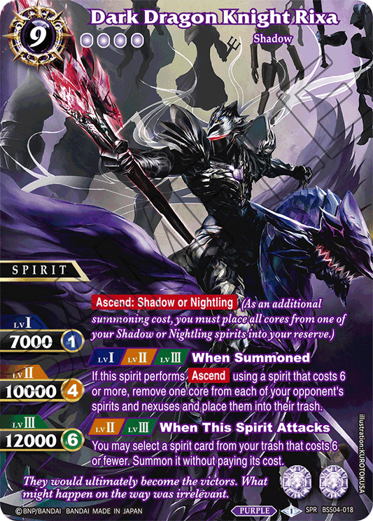 BSS04-018 - Dark Dragon Knight Rixa SPR