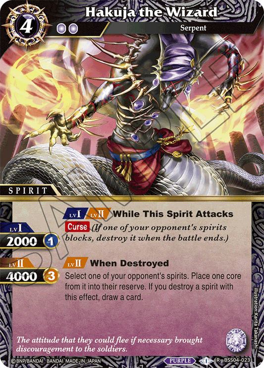 BSS04-023 - Hakuja the Wizard